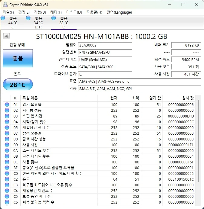 삼성 p3 포터블 1tb 외장하드 이미지