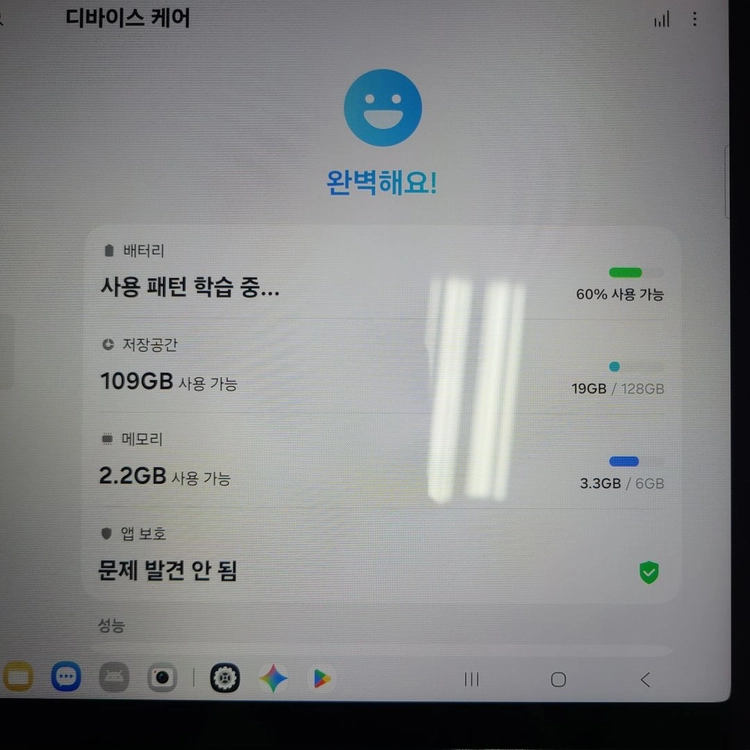 .갤럭시탭A11플러스 (X230) 128GB 그레이 AA급 214017 이미지