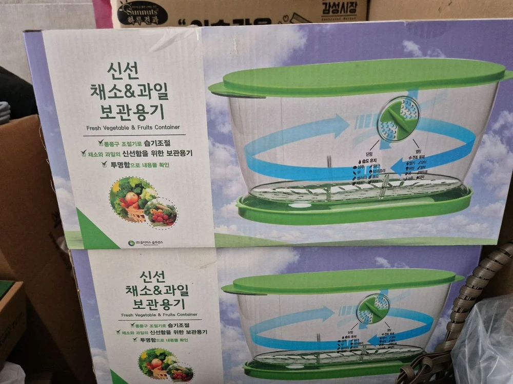 채소&과일 보관용기 2개팝니다 이미지