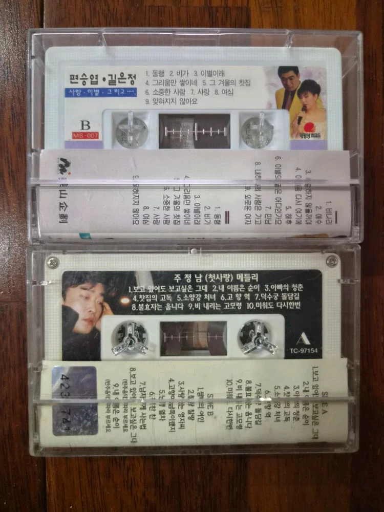 길은정,편승엽 .주정남 카세트테이프 일괄판매 2개 이미지