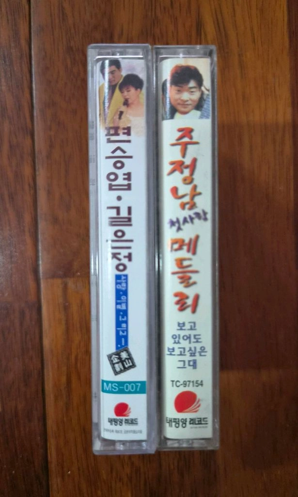 길은정,편승엽 .주정남 카세트테이프 일괄판매 2개 이미지
