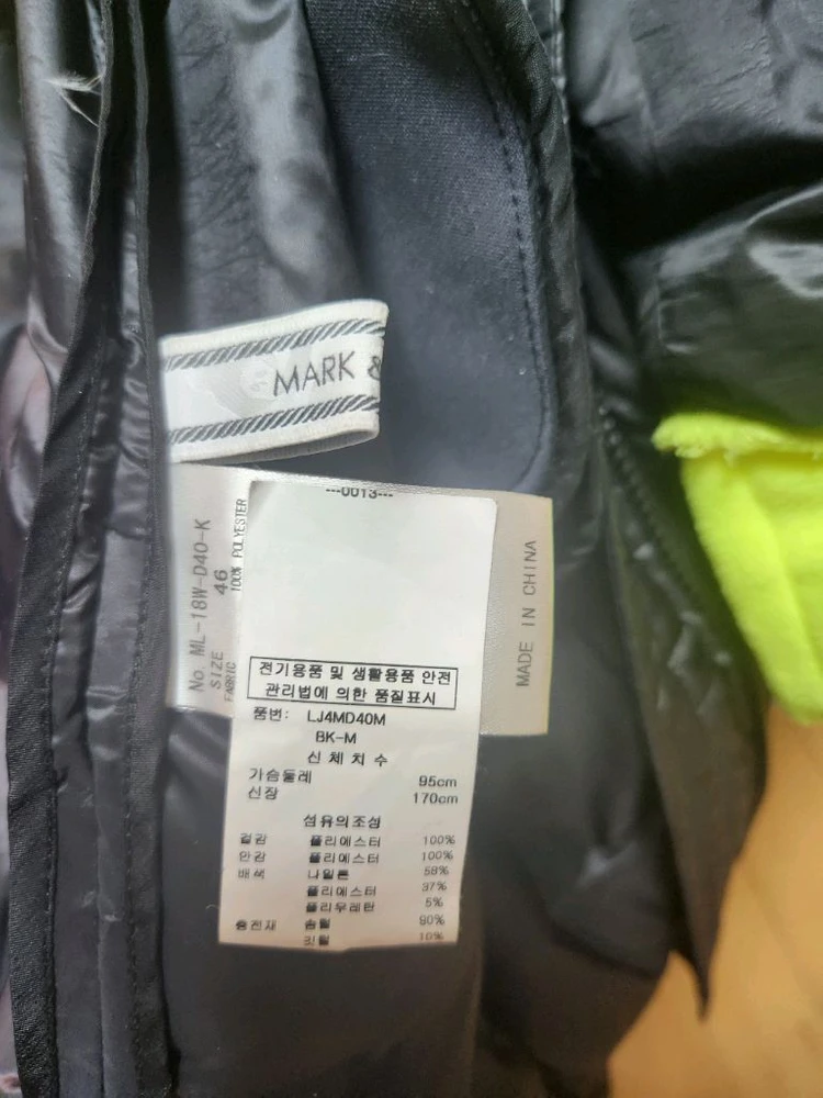 마크앤로나 롱패딩 이미지