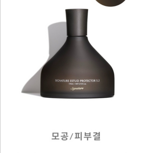 디마르3 화장품 4종(새제품) 이미지