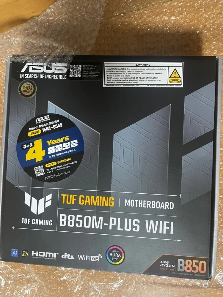 ASUS TUF Gaming B850M-PLUS WIFI 이미지