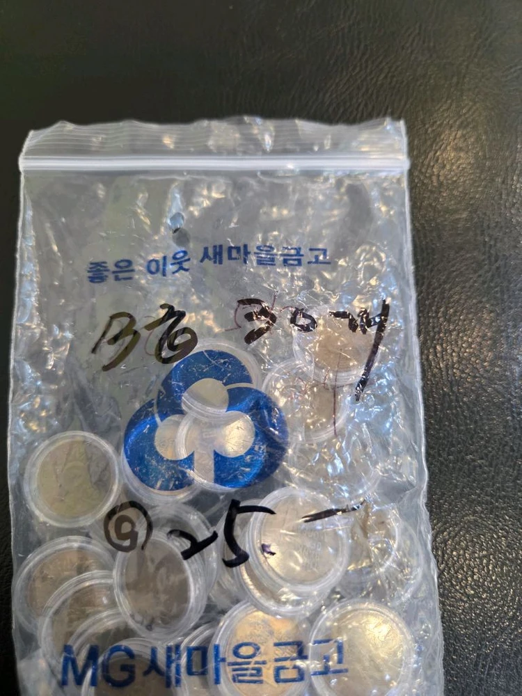 옛날돈, 1966년 1원짜리 사용제 30개 일괄 판매합니다 이미지