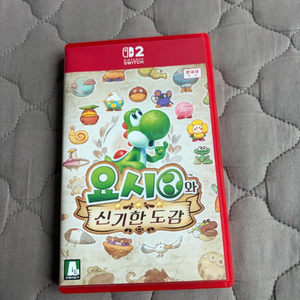 닌텐도 스위치2 요시와 신기한 도감 판매합니다 이미지