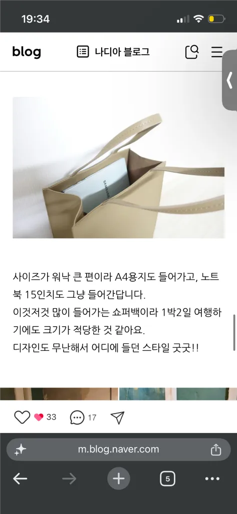 33만원새상품&수요일까지판매유엠유엠 한정판 버건디 깃털백 쇼퍼백, 파우치 이미지