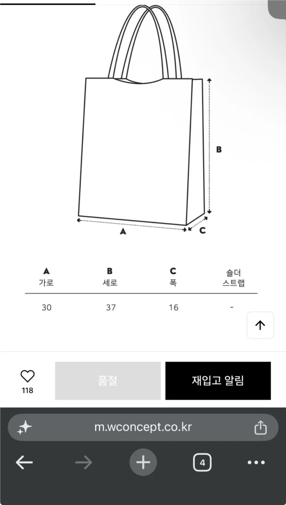 33만원새상품&수요일까지판매유엠유엠 한정판 버건디 깃털백 쇼퍼백, 파우치 이미지