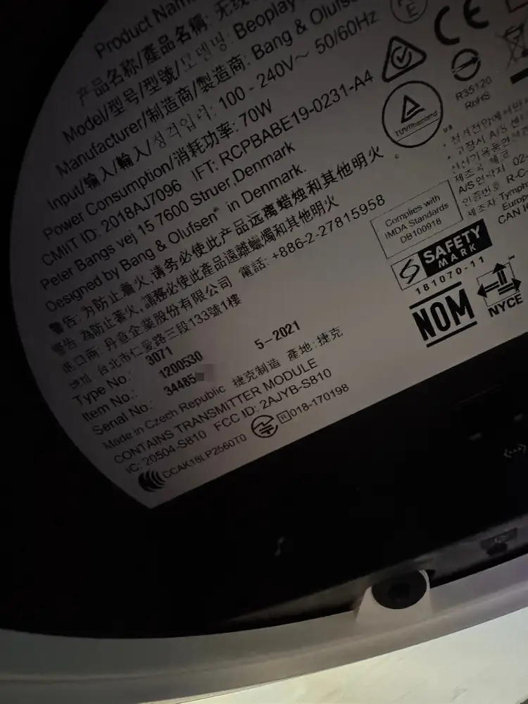 <판매> 뱅앤올룹슨 B&O A9 4세대 스피커 이미지