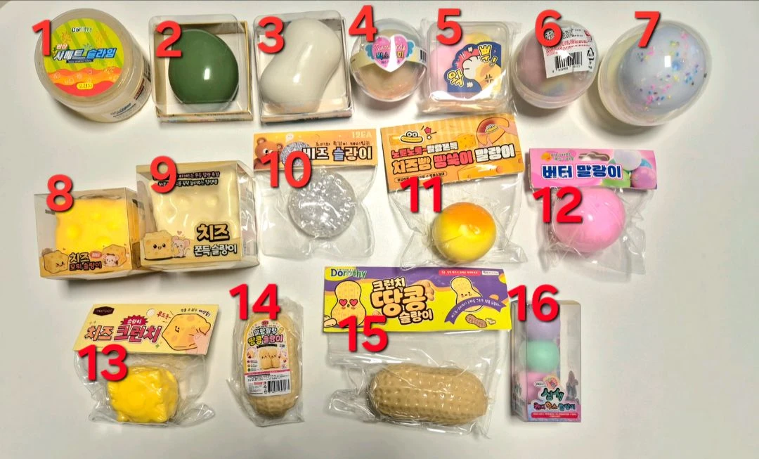 다양한 말랑이, 슬라임, 왁뿌볼 2500원부터~ - 안심되는 중고거래