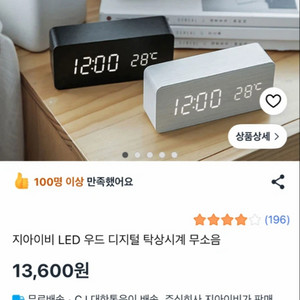 우드 led 디지털 탁상시계 무소음(그레이, 새상품) 이미지