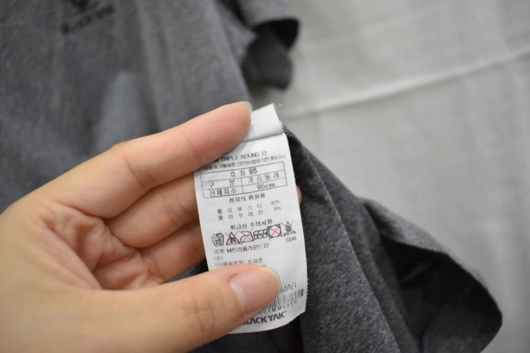 블랙야크 남성 반팔티 95 이미지