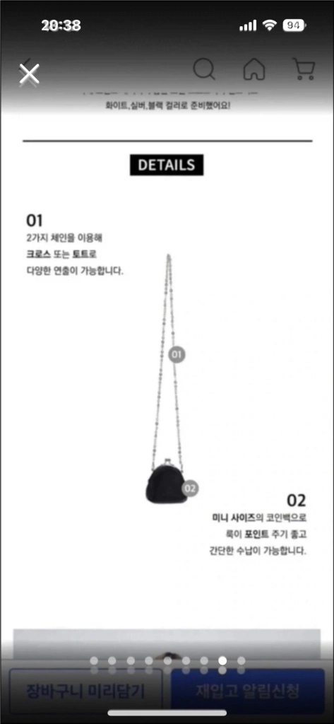 어썸어라운드 투웨이 미니 코인 크로스백 화이트 새상품 이미지