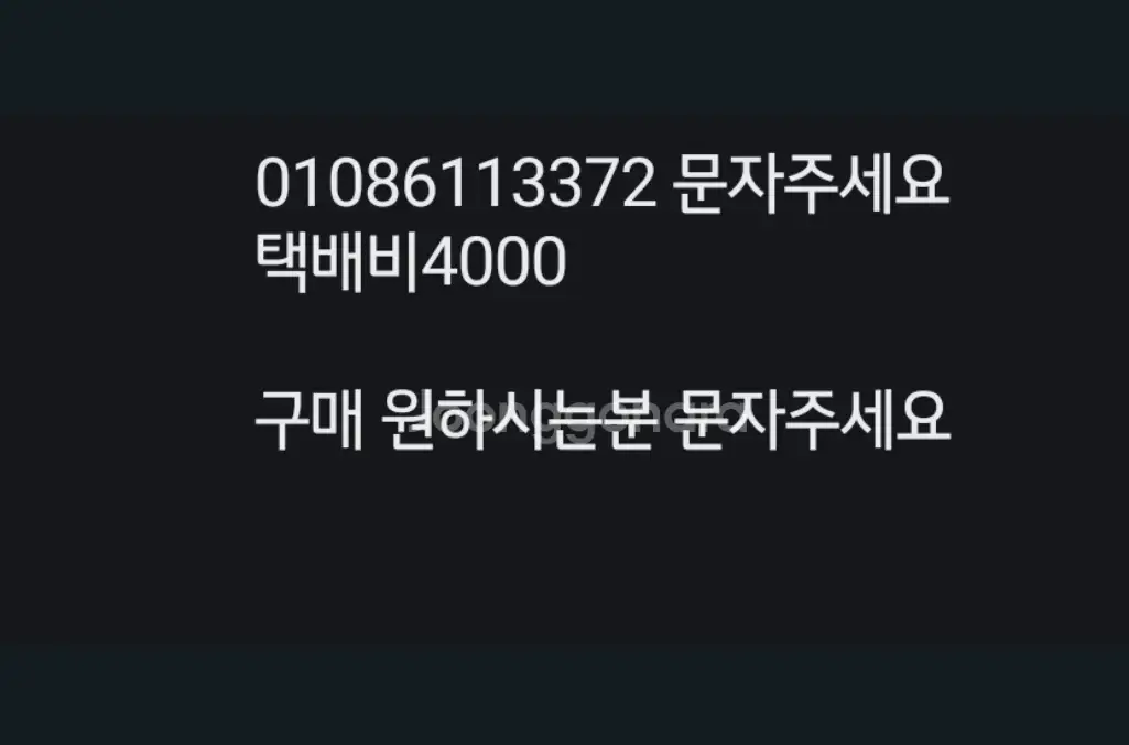 크린탑 방진마스크 20개 15000원에 팝니다 이미지