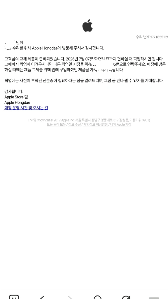 (새제품) 아이패드프로 13 M4 WiFi (256GB) 이미지