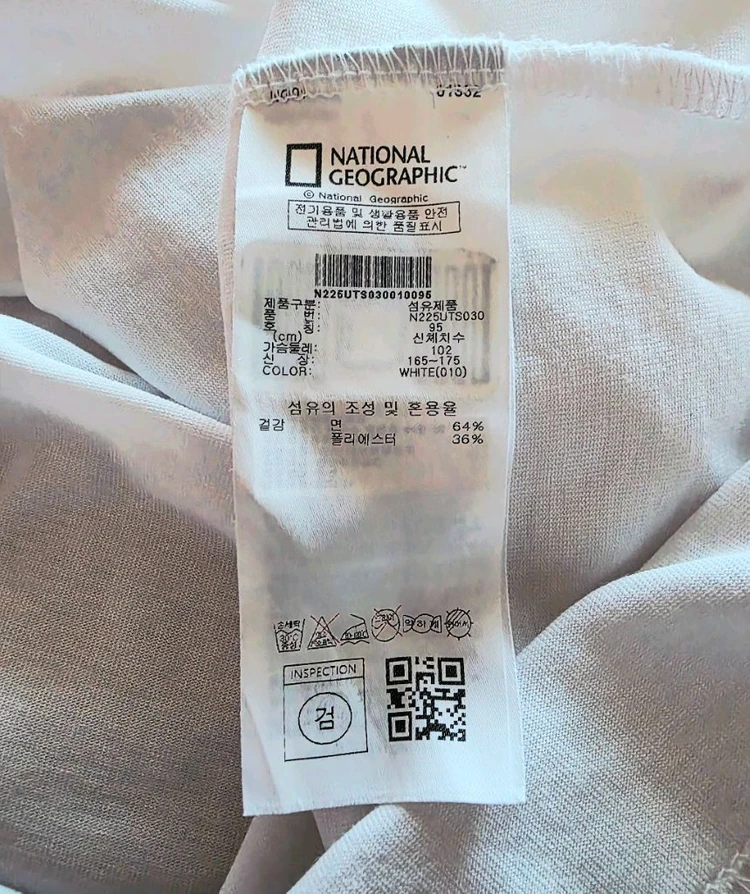 내셔널지오그래픽 공용 웨일와펜 세미오버핏 티 이미지