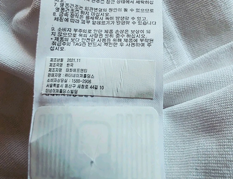내셔널지오그래픽 공용 웨일와펜 세미오버핏 티 이미지