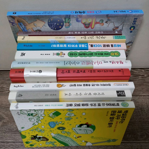 청소년 권장도서 (수학,과학,인문학,경제,자기계발서 외) 이미지