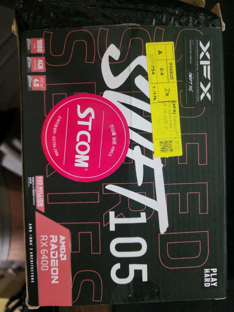 LP그래픽카드 rx 6400 이미지