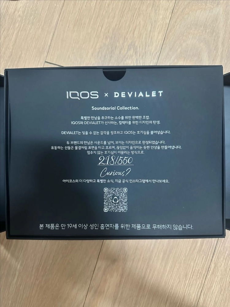 드비알레 제미니2 한정판 모델 이미지