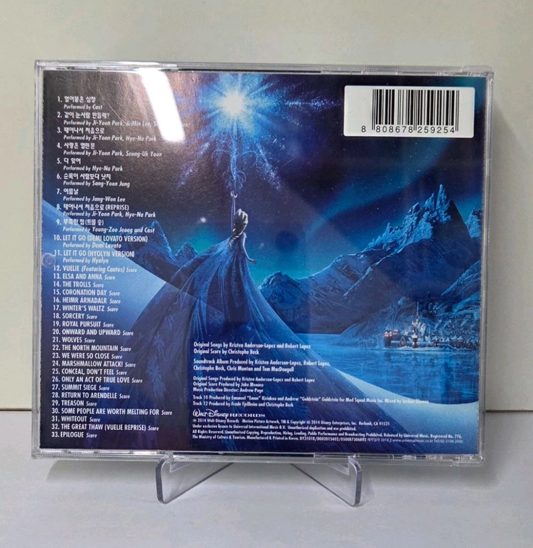디즈니 겨울왕국 OST CD 이미지