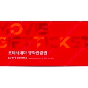 CGV, 롯데시네마, 메가박스 영화 예매 (특별관 가능) 이미지