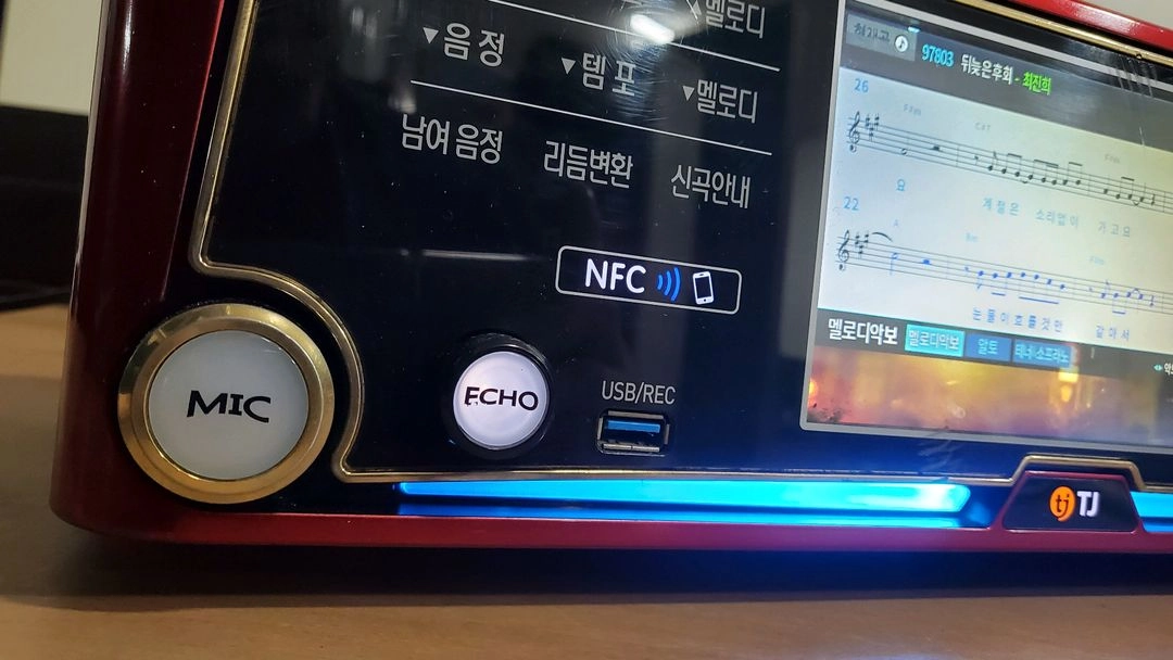 프리미엄 노래방반주기세트 이미지