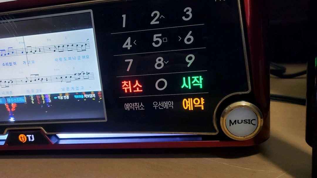 프리미엄 노래방반주기세트 이미지