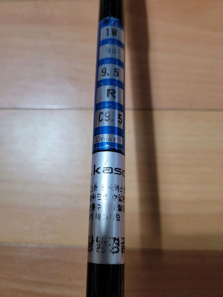 카스코 D-MAX 460 남성 드라이버(9.5도, R) 이미지
