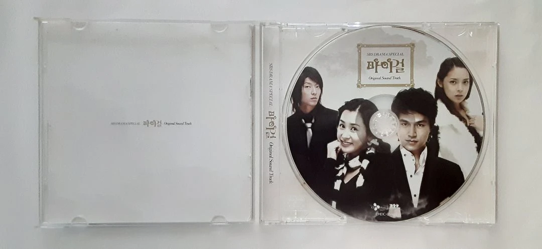 SBS 드라마 마이걸 OST-CD 앨범(최초 발매 정품) 이미지