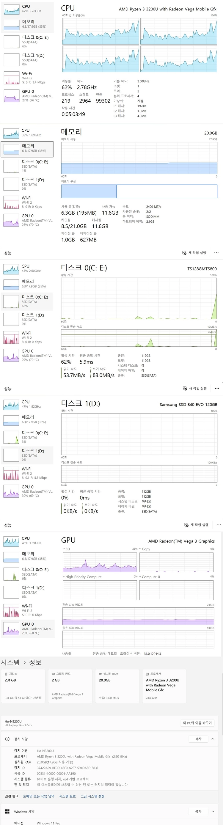 HP Laptop 라이젠3/20G/240기가 14인치 노트북 팝니다. 이미지