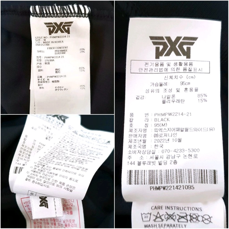 PXG 골프 여성용 기능성 반팔 티셔츠 판매해요 이미지