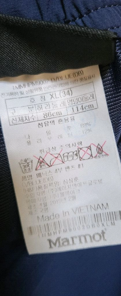 남.33-34) 마모트 남성 등산 반바지, 네이비색 Marmot / 아웃도어 트레킹 이미지