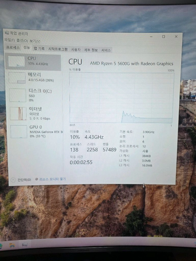 고성능 게이밍 PC 5600g rtx3080 이미지