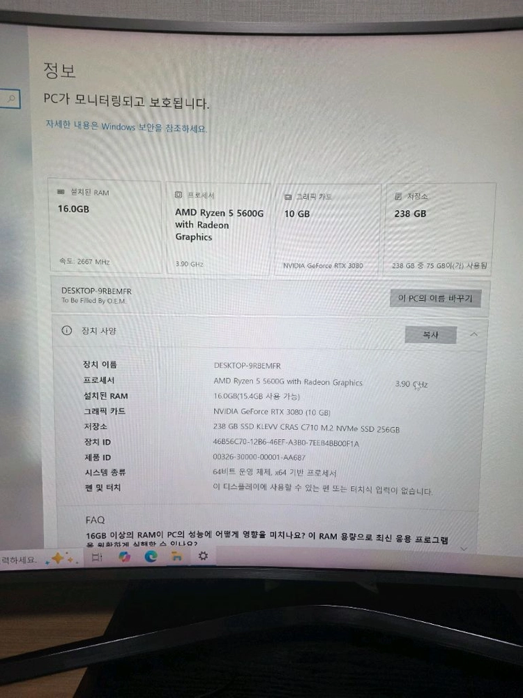 고성능 게이밍 PC 5600g rtx3080 이미지