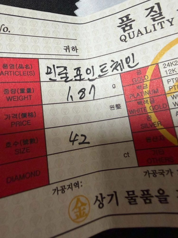 14k체인목걸이(로즈골드) 이미지