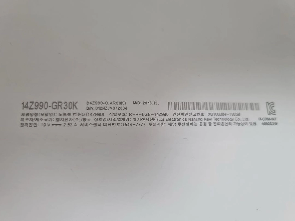 LG 그램 14인치 노트북 14Z990 i3-8145U 램8기가 SSD256GB 가성비 사무용업무용 노트북 이미지