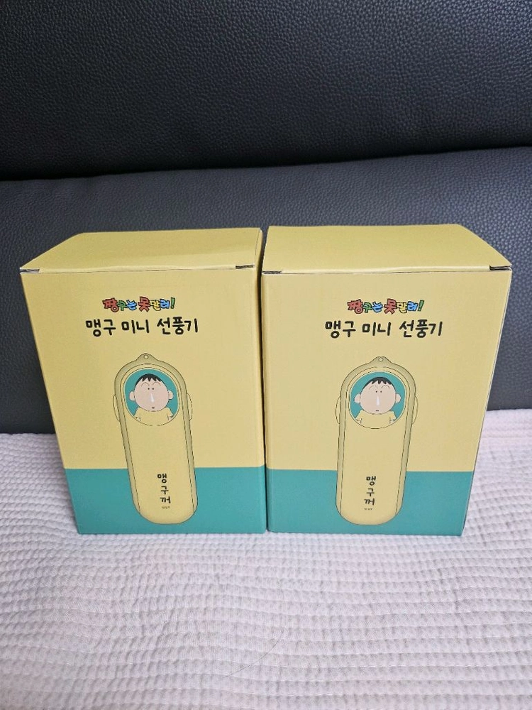 짱구는 못말려 맹구 미니 선풍기 새상품 이미지