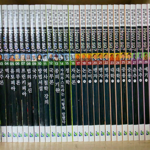 How so? 하버드대선정 인문고전 전 60권 (거의새책) 이미지