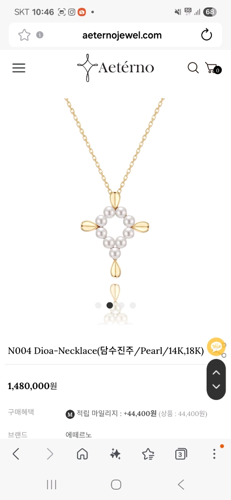 에테르노 14k 골드 진주 다이아 체인 목걸이 이미지