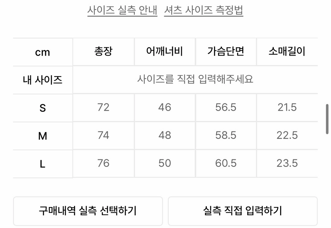 아웃스탠딩 샴브레이 하프셔츠 판매 L 새상품 이미지