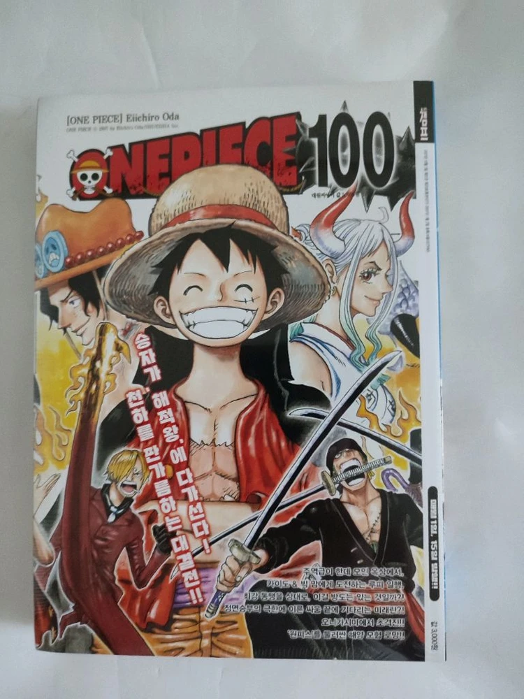 원피스100권 드볼슈퍼5권 & 코믹챔프30주년 팜 이미지