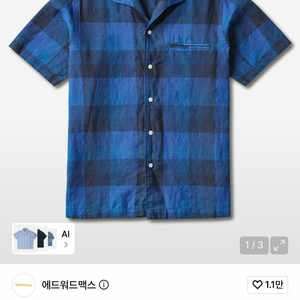 에드워드맥스 원피스칼라 반팔셔츠XL판매. 이미지