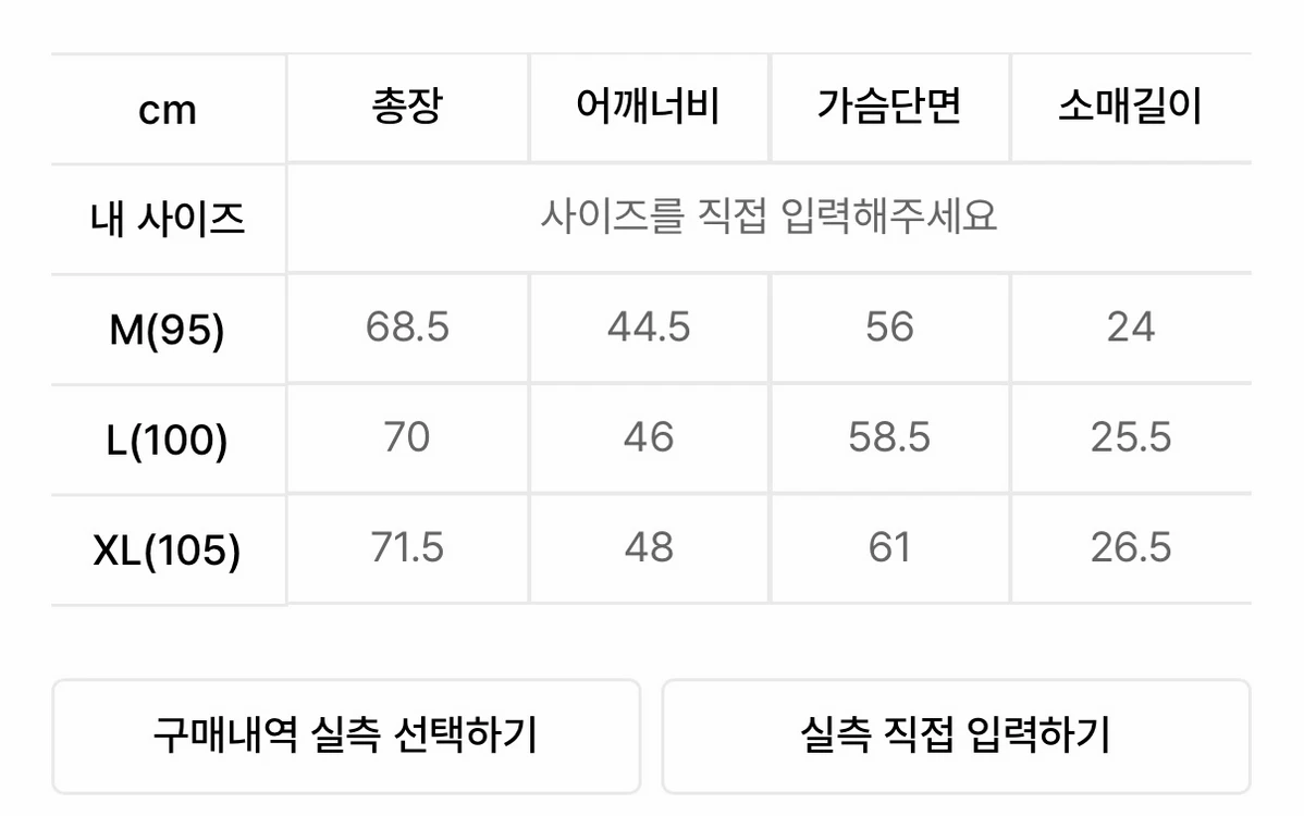 에드워드맥스 원피스칼라 반팔셔츠XL판매. 이미지