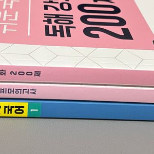 해커스공무원 국어 실전동형 모의고사1/신민숙 매일하프모의고사 이미지