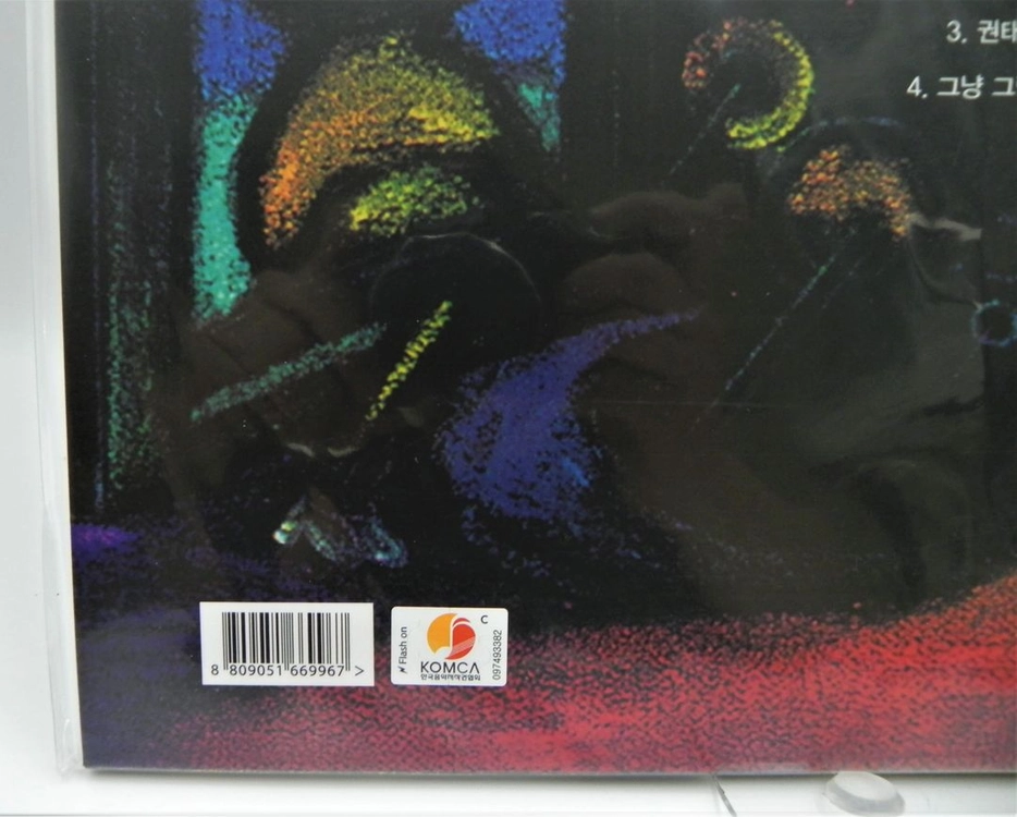 [미개봉/희귀/한정판]이소라 1집 2집 LP 초반 세트 (오리지널 초판 1st Pressing) 이미지