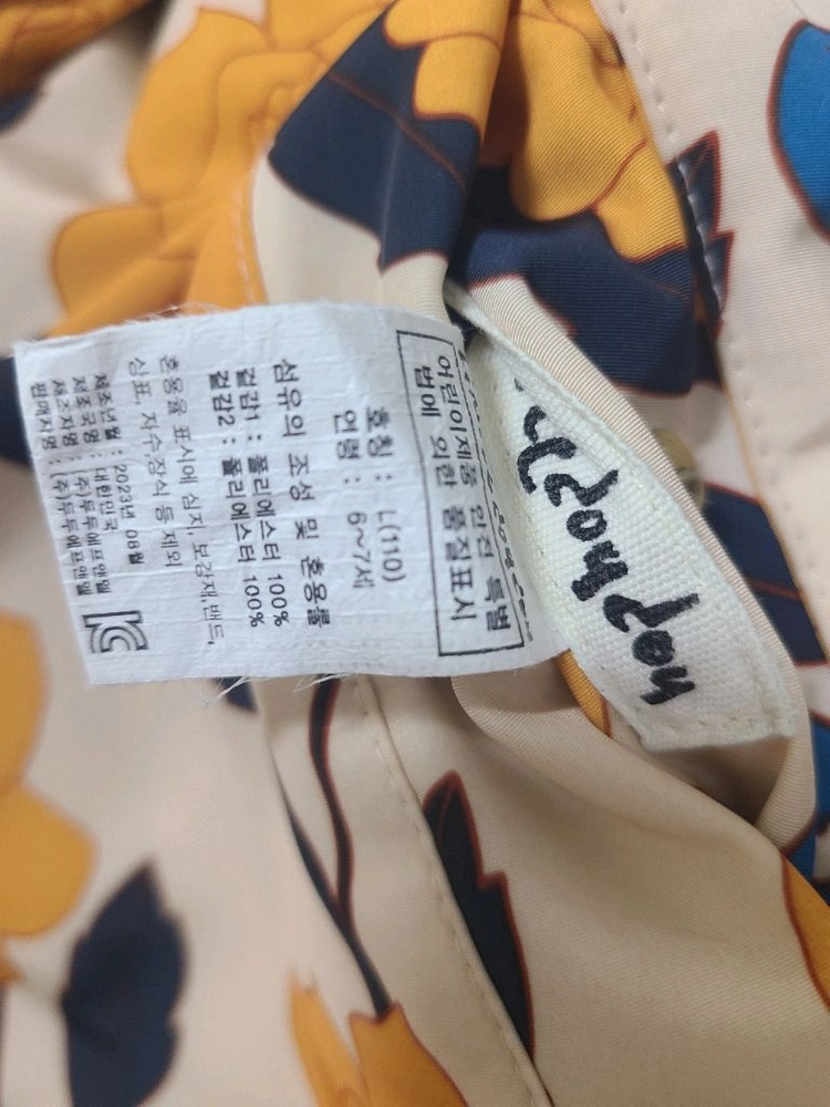 리미떼두두 양면 리버시블 점퍼 L 이미지