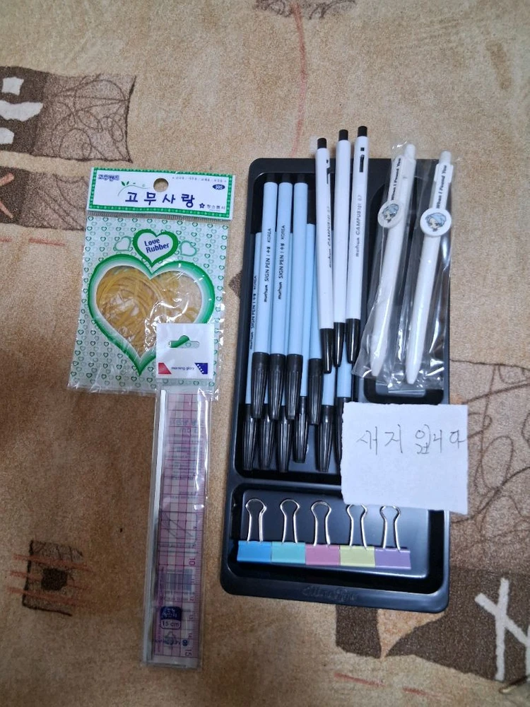 문구등 여러가지 있습니다 필요하신 분들은 편하게 보세요 전체세트 6000 이미지