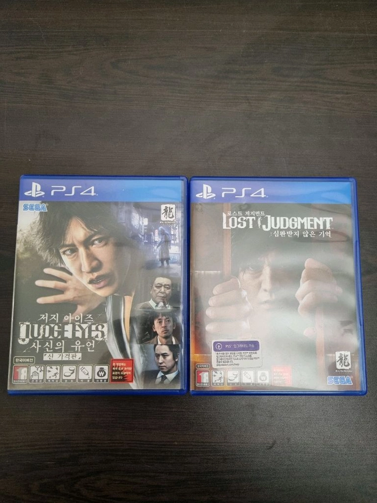 Ps4 저지아이즈 , 로스트 저지먼트 - 안심되는 중고거래