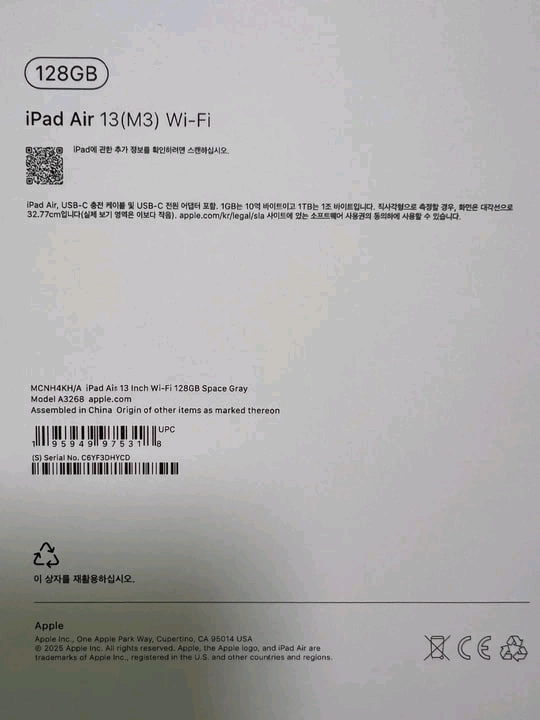 아이패드 에어 13 M3 128GB + 애플펜슬프로 판매 이미지